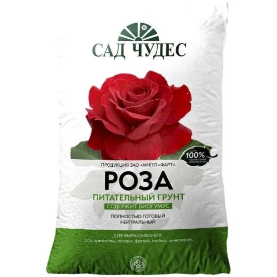 Грунт Сад Чудес специальный цветочный Роза 5 л (200009)