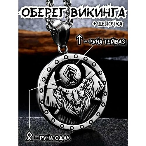 фото Подвеска interplay, серый, серебристый