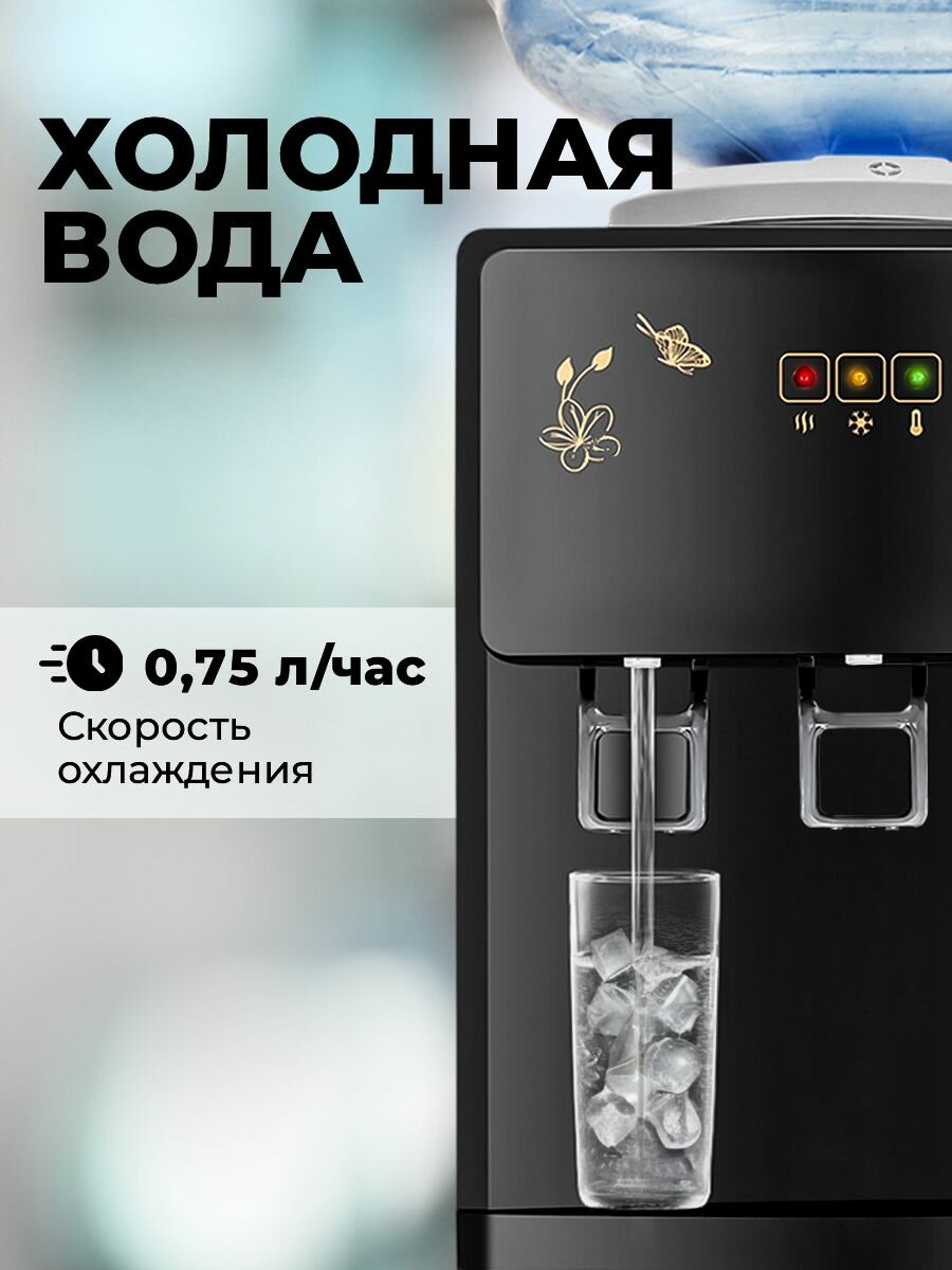 Кулер для воды Classmark настольный, для офиса и дома, температура нагрева 90 градусов, охлаждение, 220 В, черный — фото 1