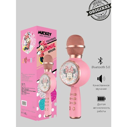 Караоке микрофон / Беспроводной Детский с Минни Маус