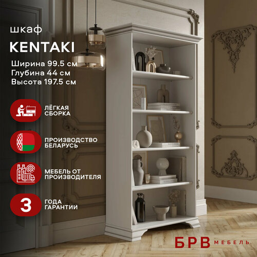 Стеллаж Kentaki REG90 Белый Black Red White 20820₽