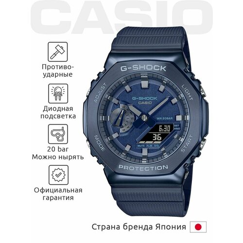 Casio 103597686439