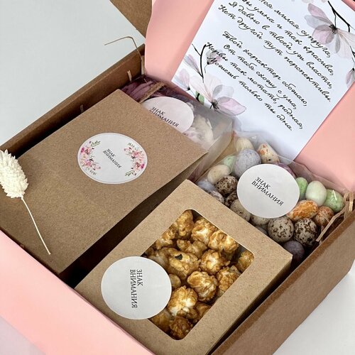 Подарок жене на день рождения, подарочный набор 