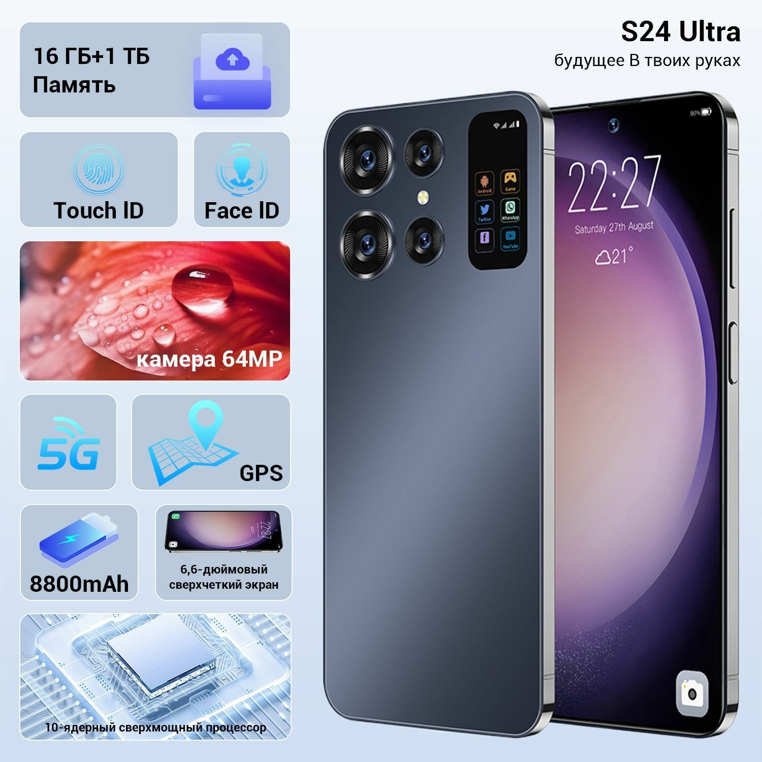 Ebimel Смартфон J20 S24 Ultra Черный / Стильный мобильный телефон на 1 т с 2к экраном Черный Смартфон