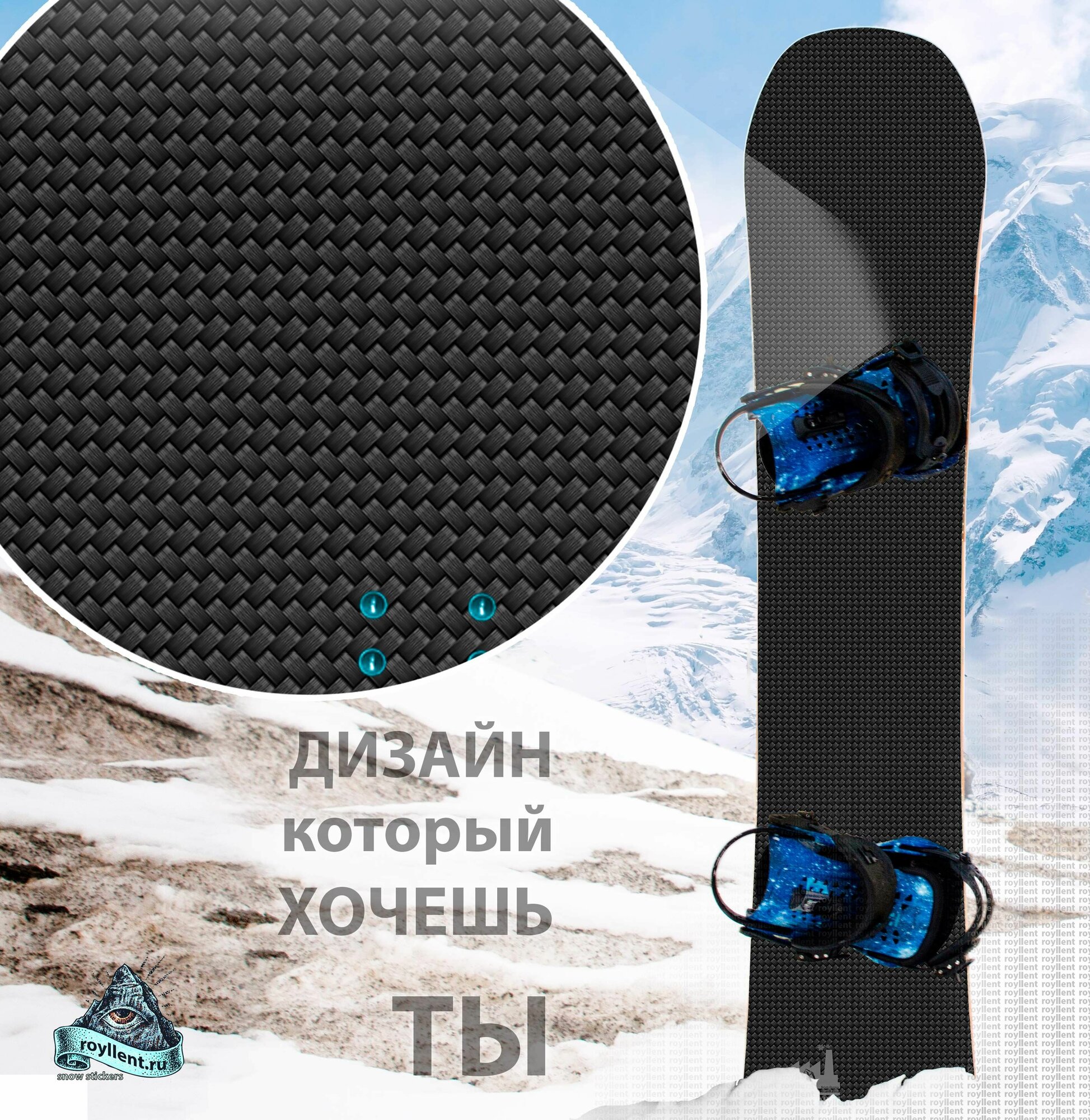 Полноразмерная наклейка на сноуборд 1700х330 Carbon — фото 1