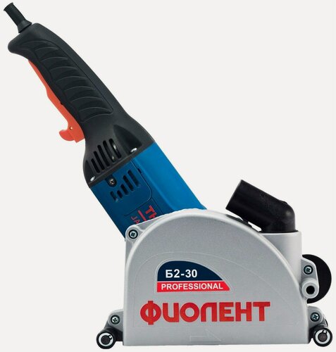 Изображение товара Штроборез Фиолент Штроборез фиолент Б2-30 (ИДФР298416002), 1600 Вт