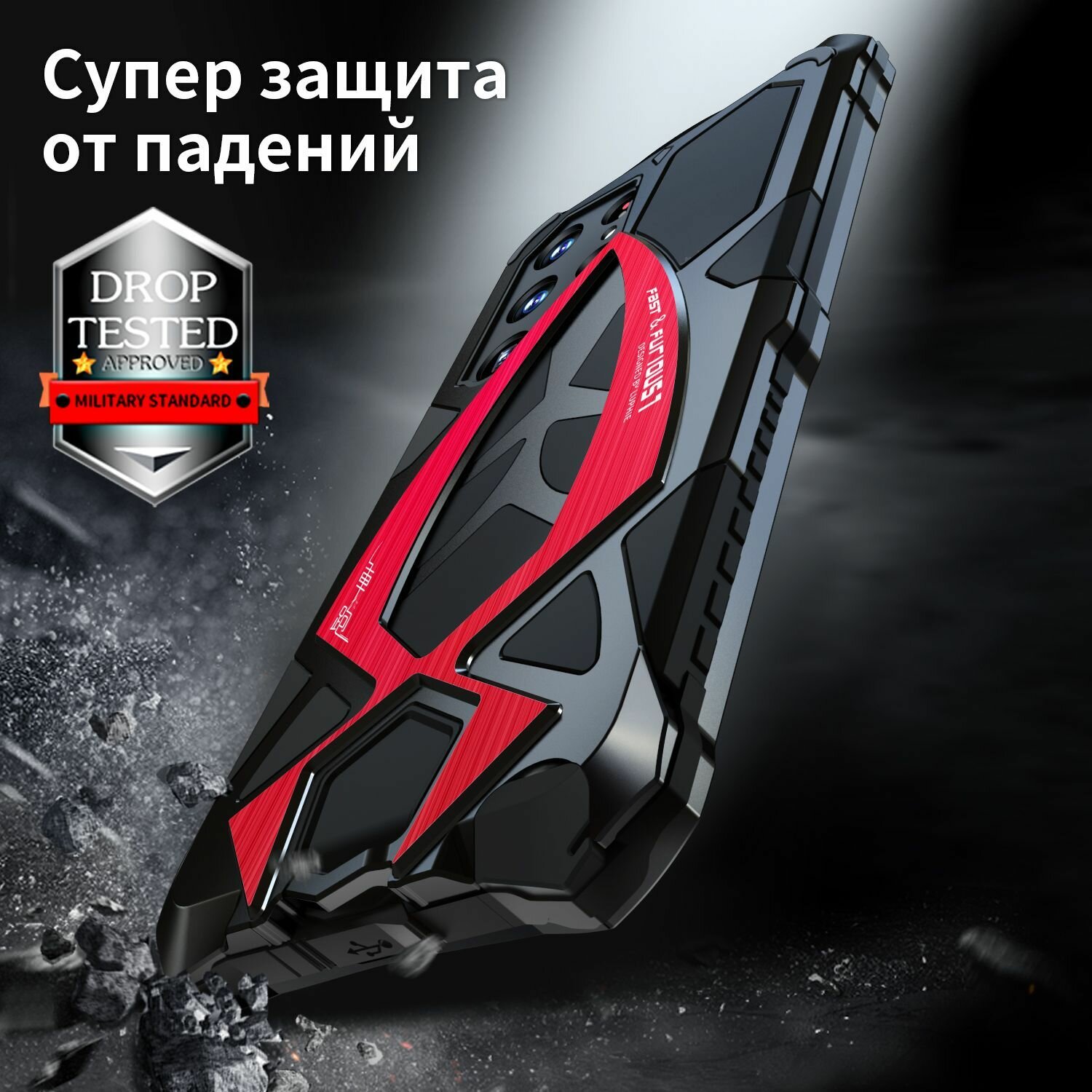 Armor чехол MyPads для Samsung Galaxy S24 Ultra (Самсунг Галакси С24 Ультра), ударопрочный металлический бампер и защитная пленка — фото 1