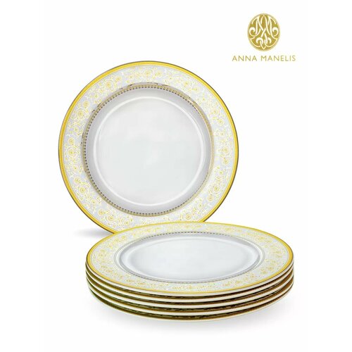 Тарелка десертная, 19 см, набор посуды столовой 6 шт