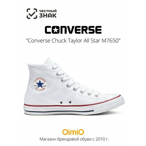 фото Кеды converse, размер 36.5 eu, белый-красный