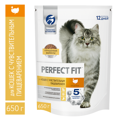 Сухой корм Perfect Fit для чувствительных кошек, индейка, 650 г