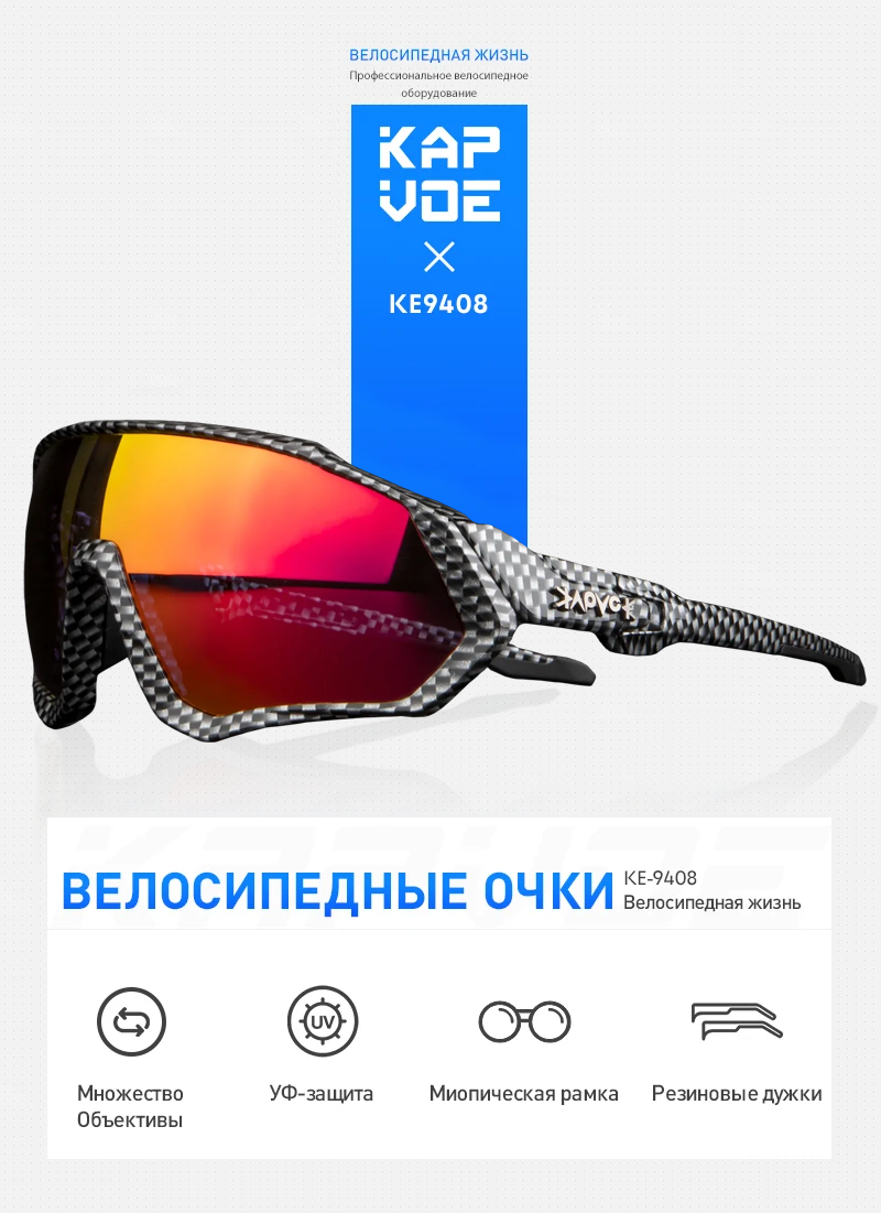 Солнцезащитные очки Kapvoe 