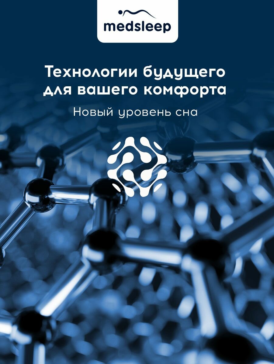 Одеяло Medsleep Старлайт 140х205 см\+/-5см\ - фото №6
