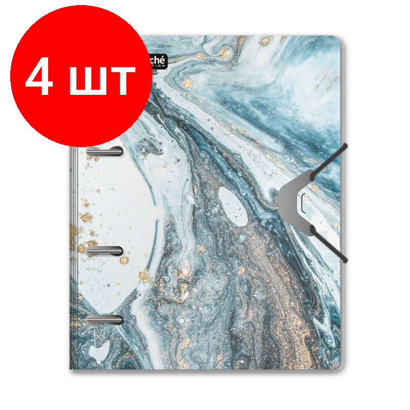 Комплект 4 штук Бизнес-тетрадь А5.120л кольц/смен. бл кл. Attache Selection Fluid Серо-Голуб