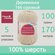 Пряжа Троицкая Деревенька 100%шерсть, 170м, 100г, 1шт