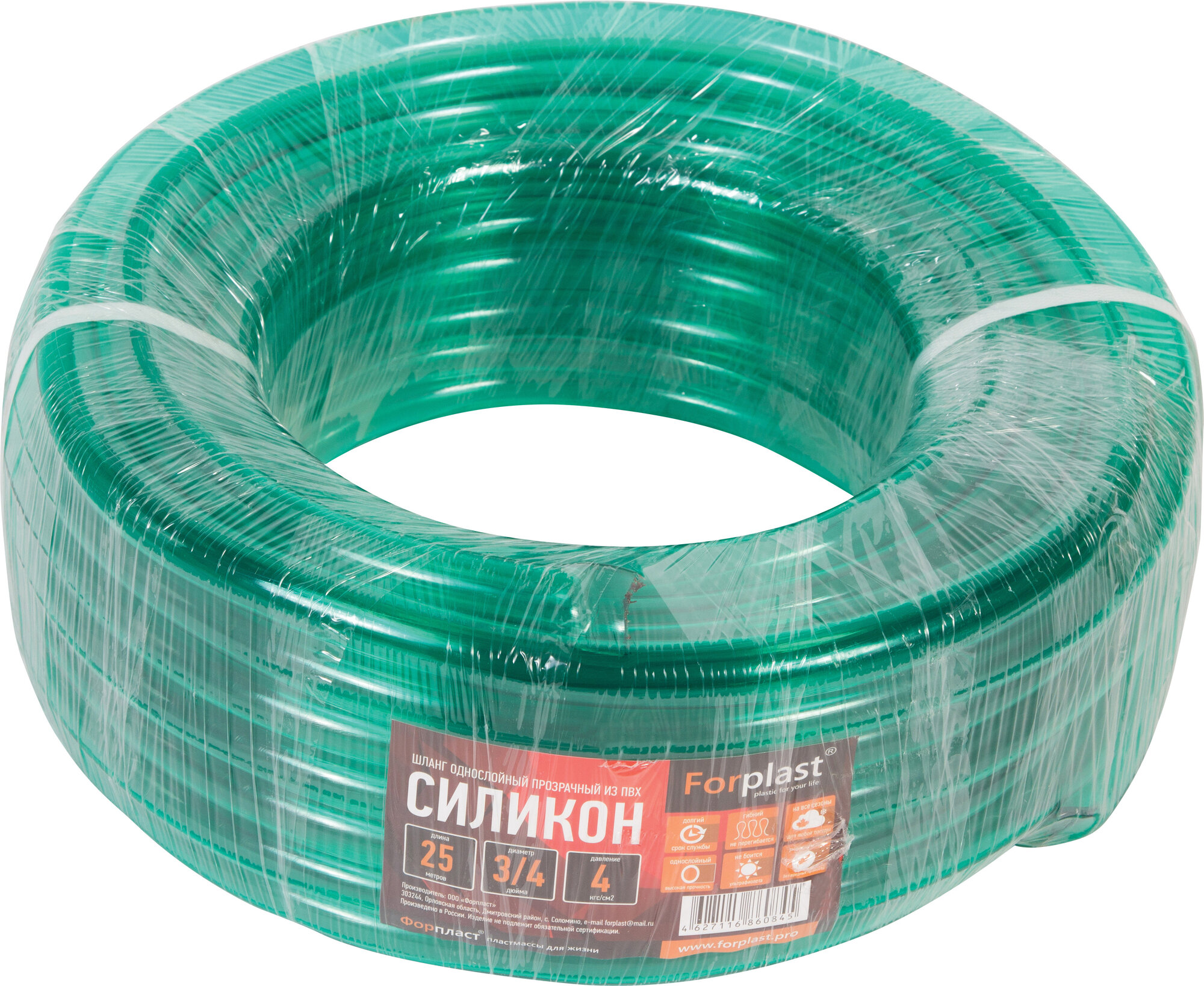 Шланг однослойный прозрачный из ПВХ ForPlast "Силикон", диаметр: 3/4", длина: 25 м