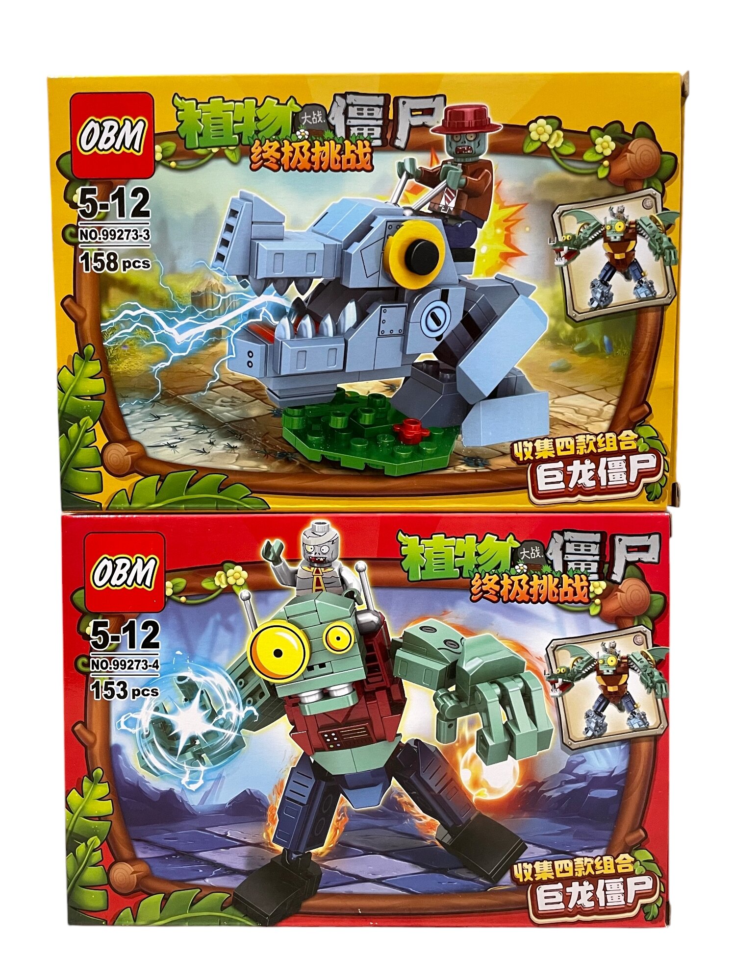 Конструктор Растения против Зомби / Боевой транспорт / Голем Зомби 311 деталей.