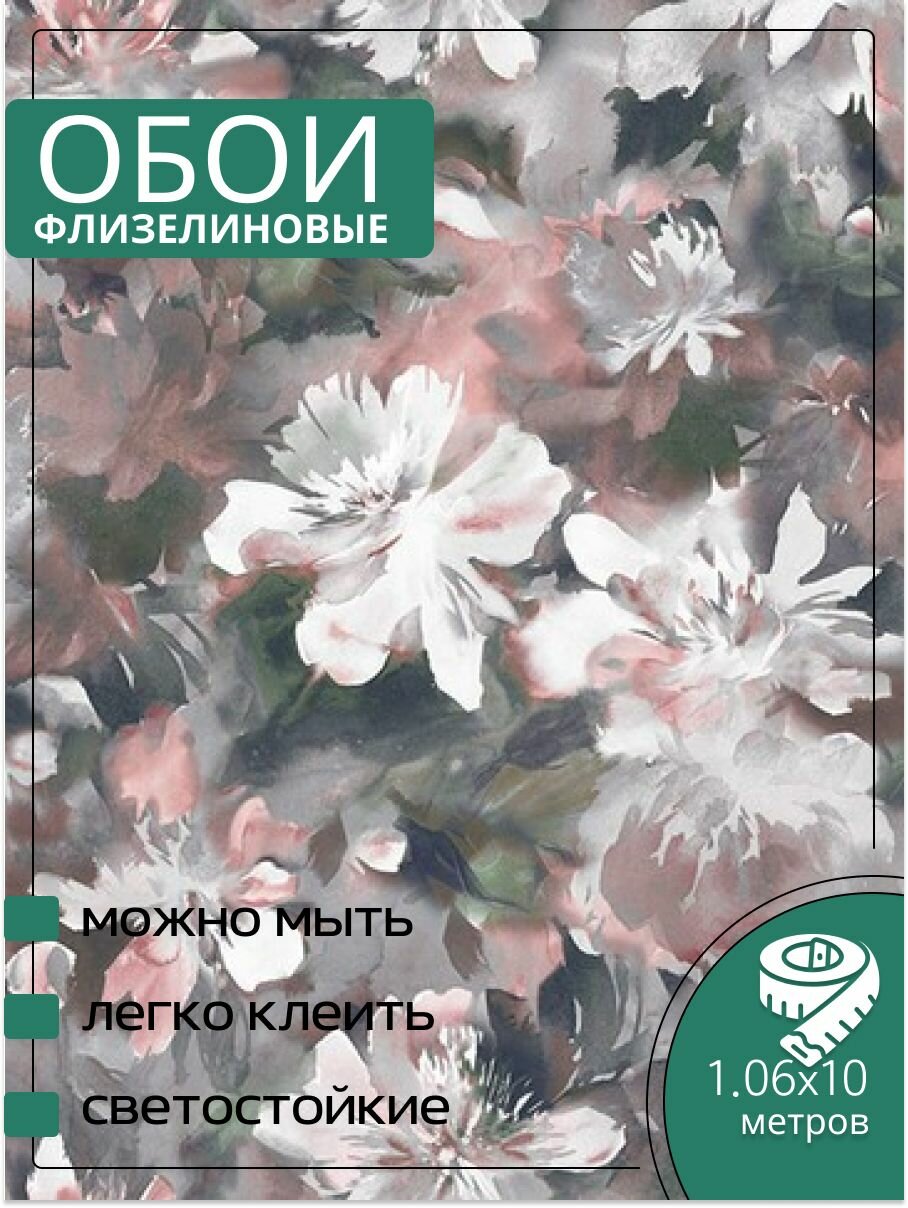 Обои флизелиновые розовые VOG Collection VC8728-56 106Х10м. Для спальни зала коридора.