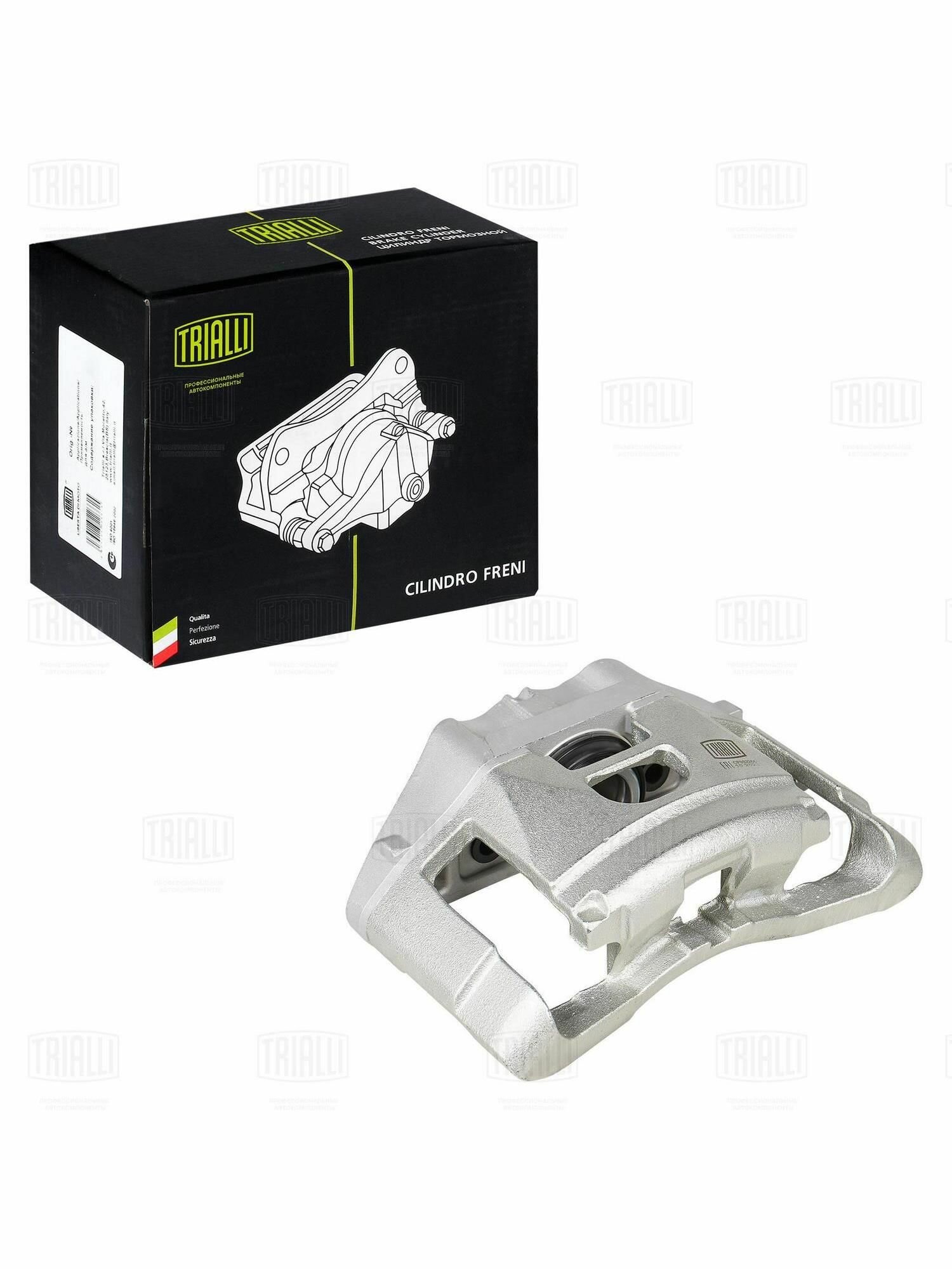 Суппорт тормозной передний правый Trialli CF052266 для а/м Audi A4, Seat Exeo, Volkswagen Passat
