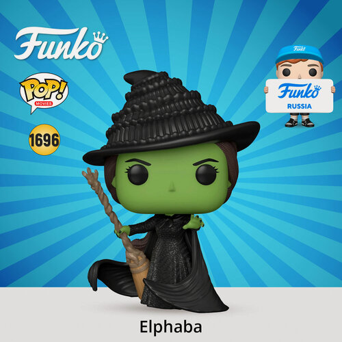 Изображение товара Фигурка Funko POP! Movies Wicked Elphaba (1696) 79747по мотивам фильма "Злая: Сказка о ведьме Запада"