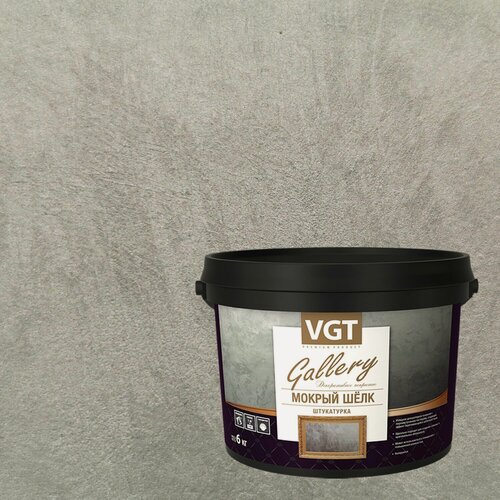 Изображение товара Штукатурка декоративная VGT Gallery Мокрый Шелк (6кг) 2325