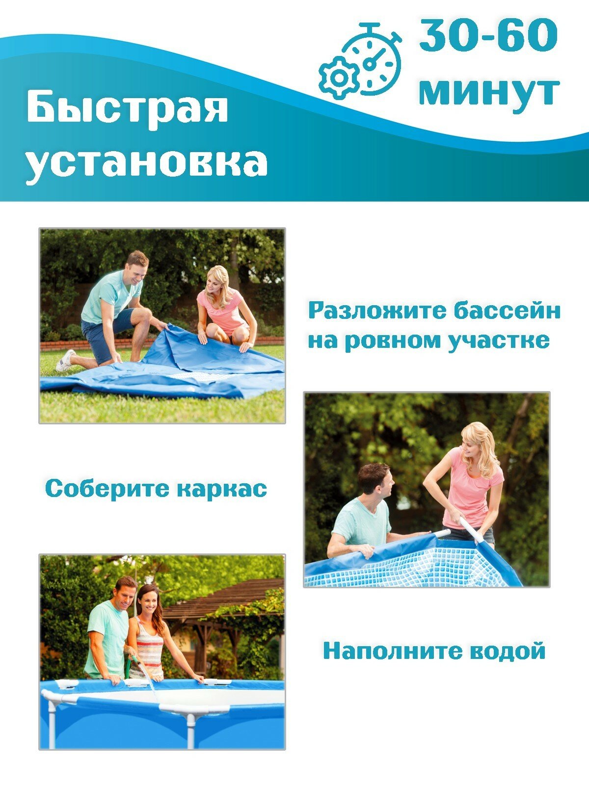 Бассейн каркасный INTEX 28210, 366 x 76см, синий, круглый, 6503л — фото 1