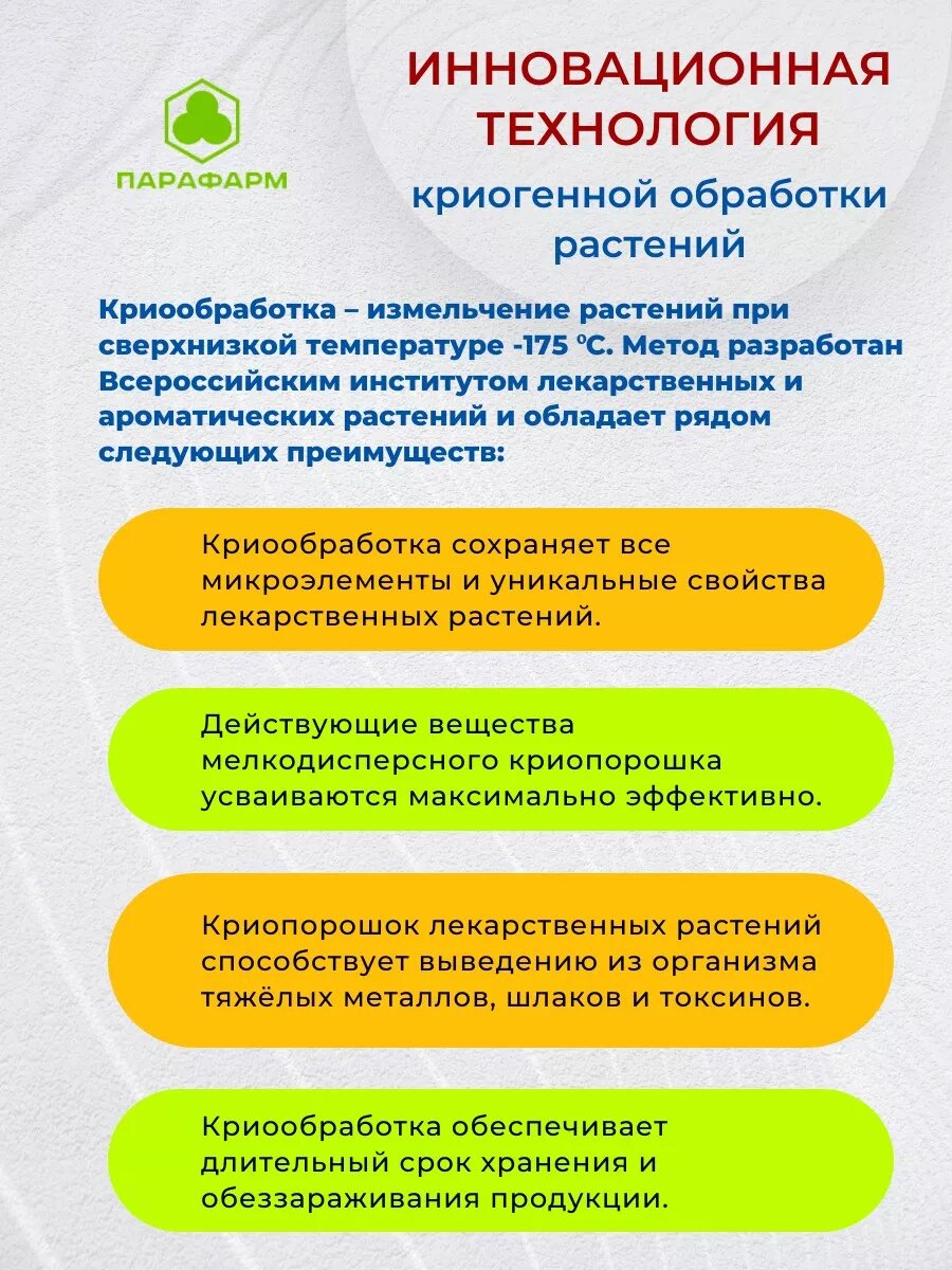 Гормональные Препараты Для Щитовидной Железы Пищевой концентрат "Лапчатка белая" ВитЭкспресс, таблетки, для щитовидной железы