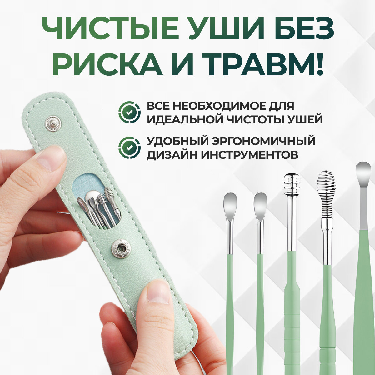 Картинки Набор инструментом для чистки ушей, многоразовые ушные палочки, удаление пробки и серы из уха, ухочистка, копоушка, мимикаки, 6 штук, Zurkibet