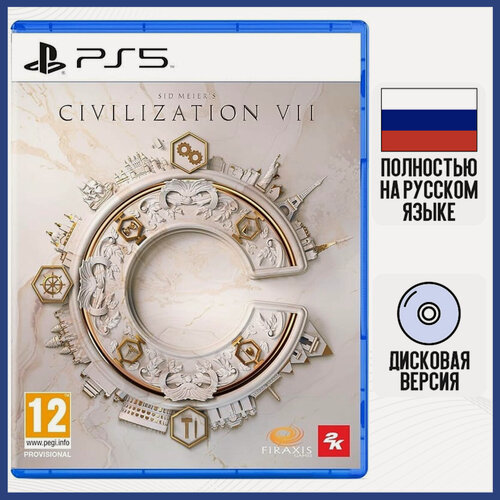 Изображение товара Игра Sid Meier's Civilization VII (7) (PS5, Русская версия)