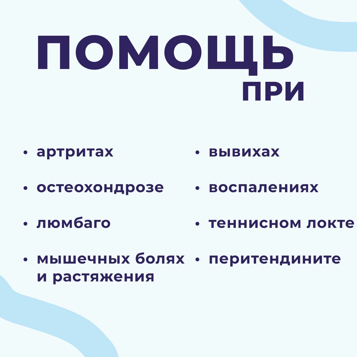 Обезболивающий Пластырь Пластырь обезболивающий, охлаждающий INTRARICH COOL, противовоспалительный, для суставов, мышц, спины, 5 шт, корейский