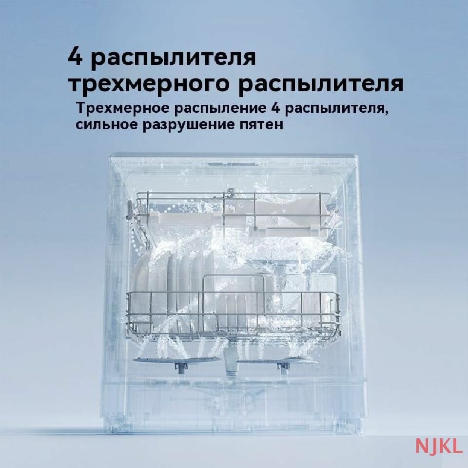 Посудомоечные Машины Xiaomi Xiaomi Посудомоечная машина 440BDC299B65465BAA4A750F35578BB1, белый, черный