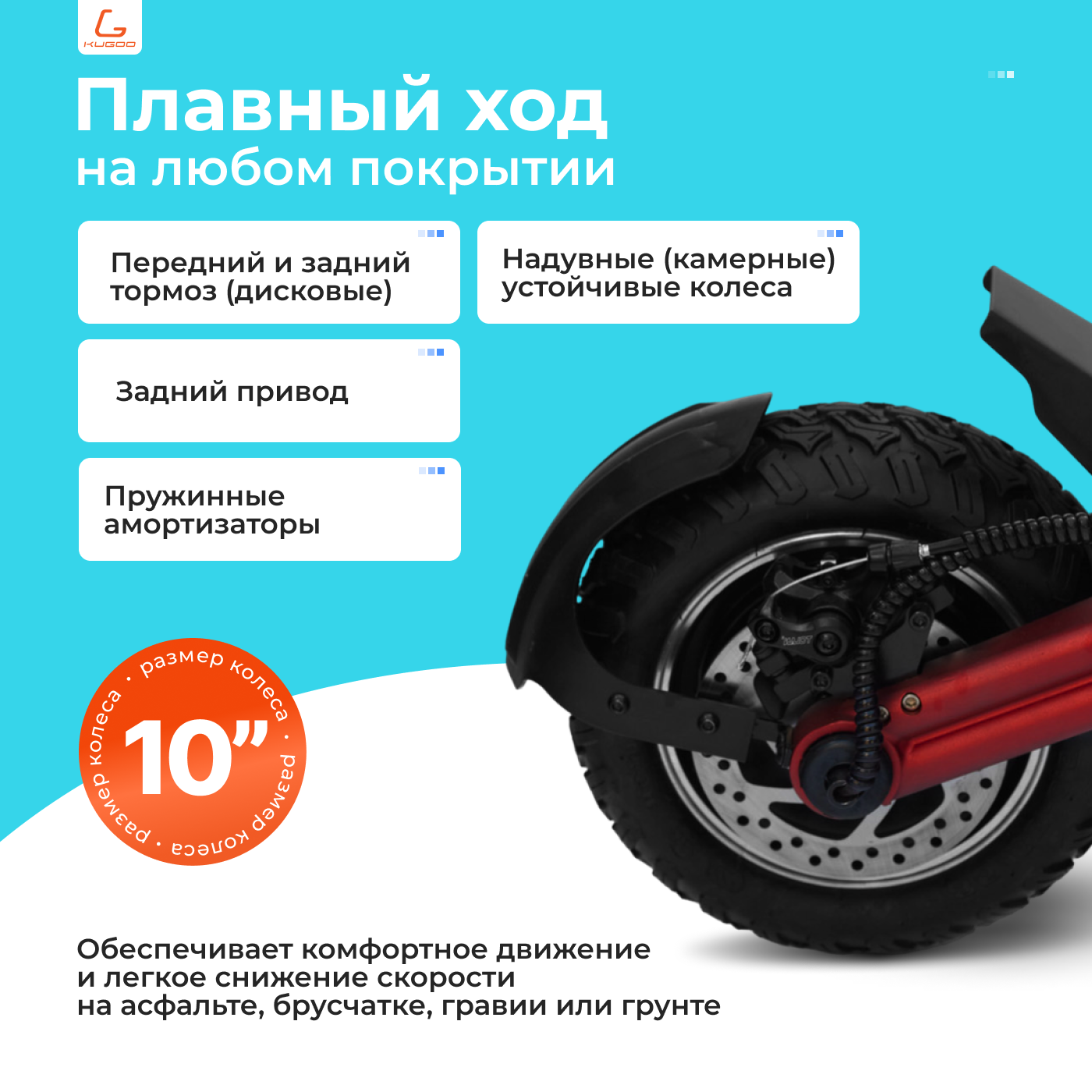 Электросамокат KUGOO KIRIN G-BOOSTER 2024, 1600W, 60 км/ч, 70 км ход, Самокат Электрический для взрослых, черный — фото 1