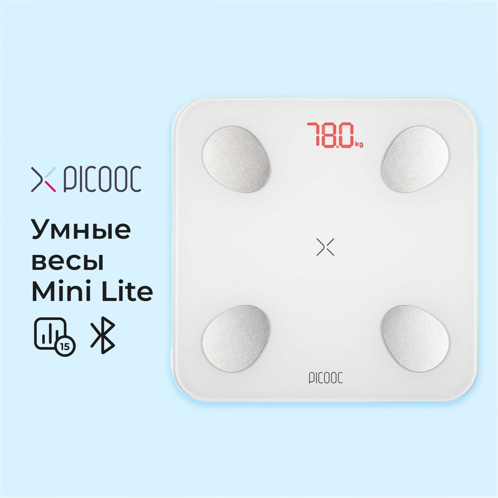 Умные весы Picooc Mini Lite (Bluetooth, 26х26 см)