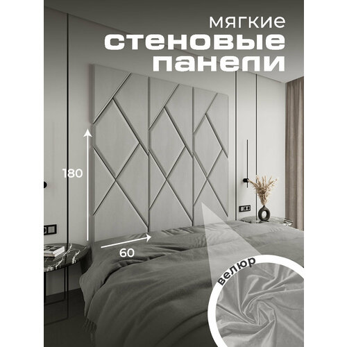 Мягкие стеновые панели 180x60 изголовье кровати цвет шоколадный 5150₽