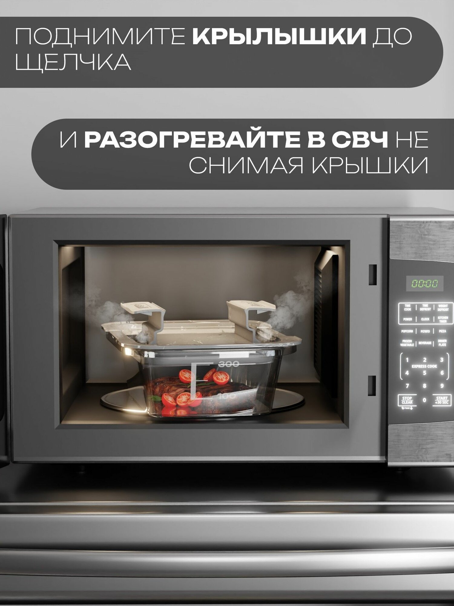 Набор герметичных контейнеров для еды Контейнер&Container, 6 шт — фото 1