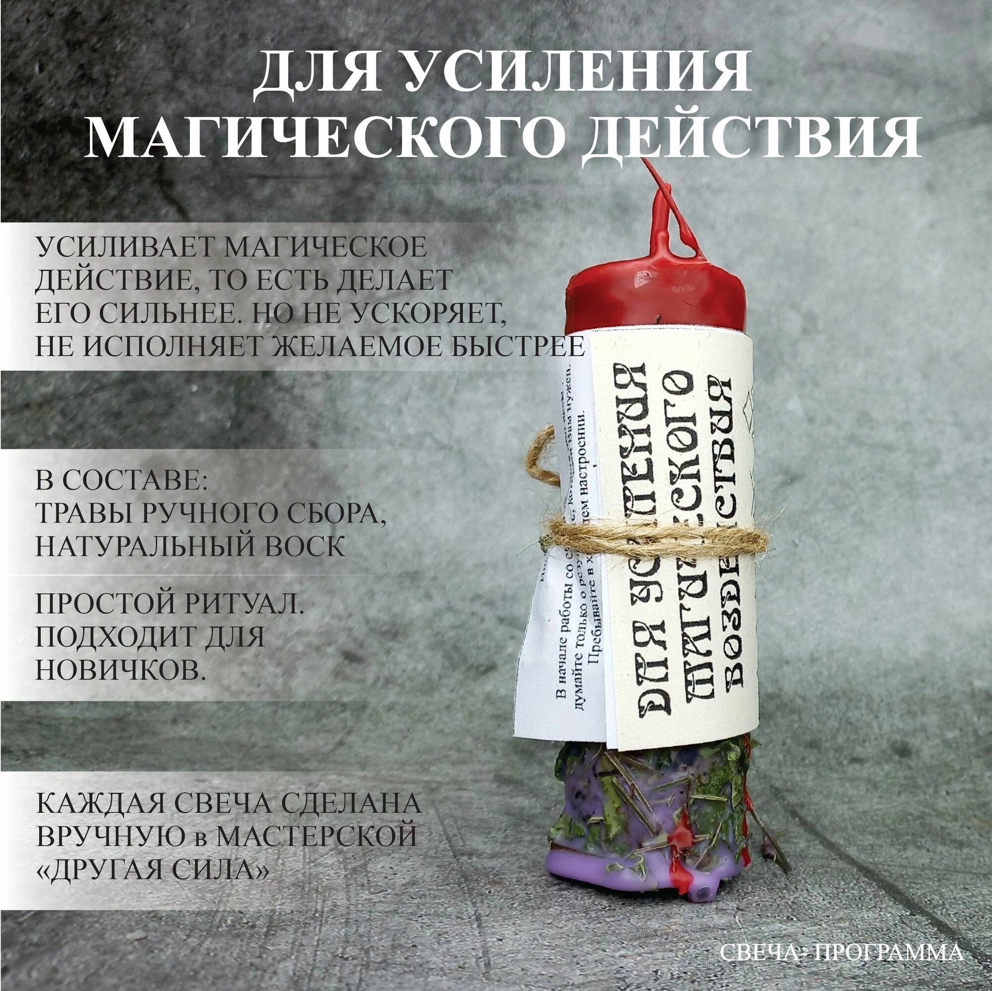 Магические ритуалы для укрепления чувств: как усилить любовь партнера