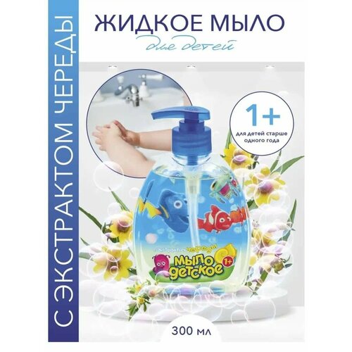 Детское мыло Romax Жидкое с экстрактом Череды 300 г 293₽
