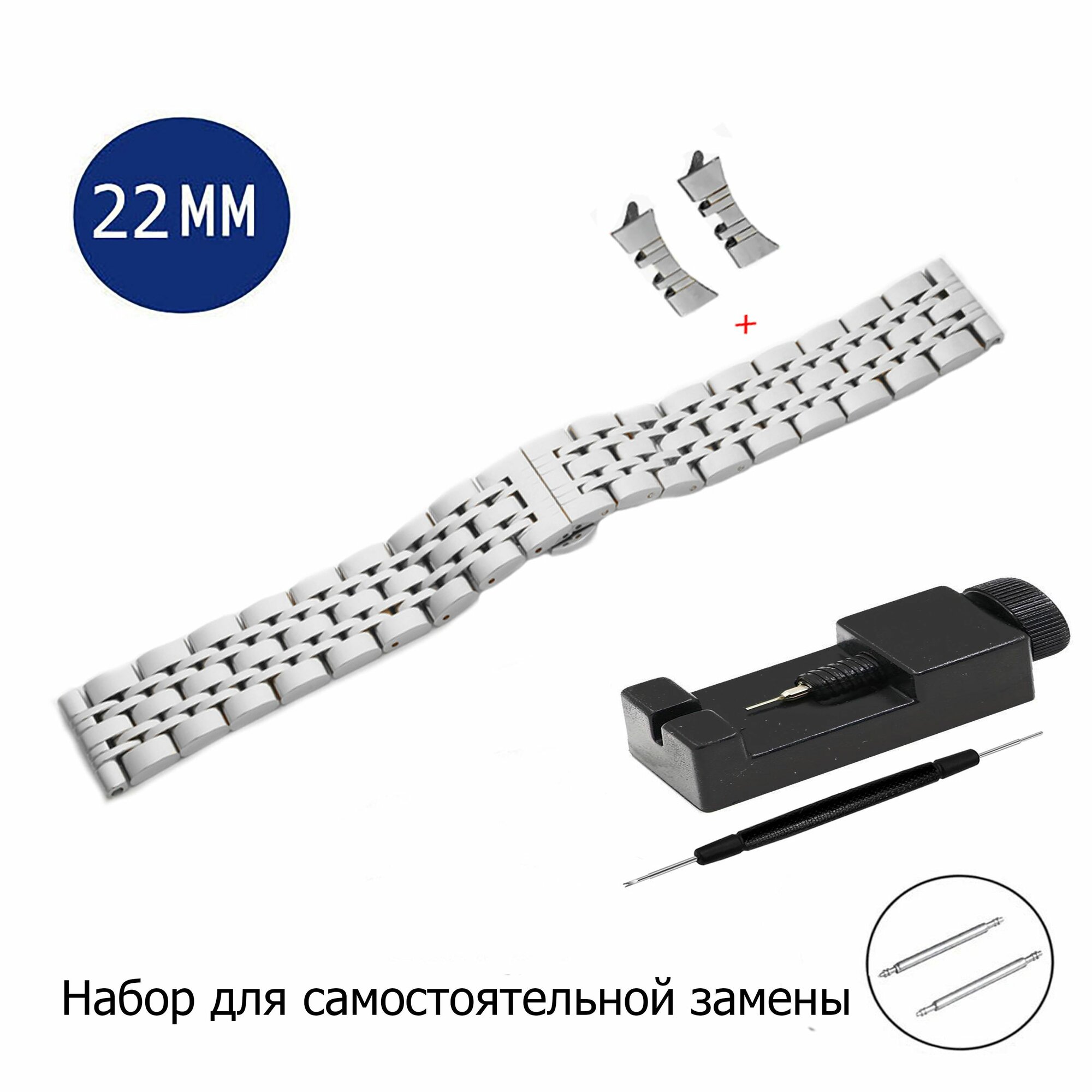 Браслет AXIVER 