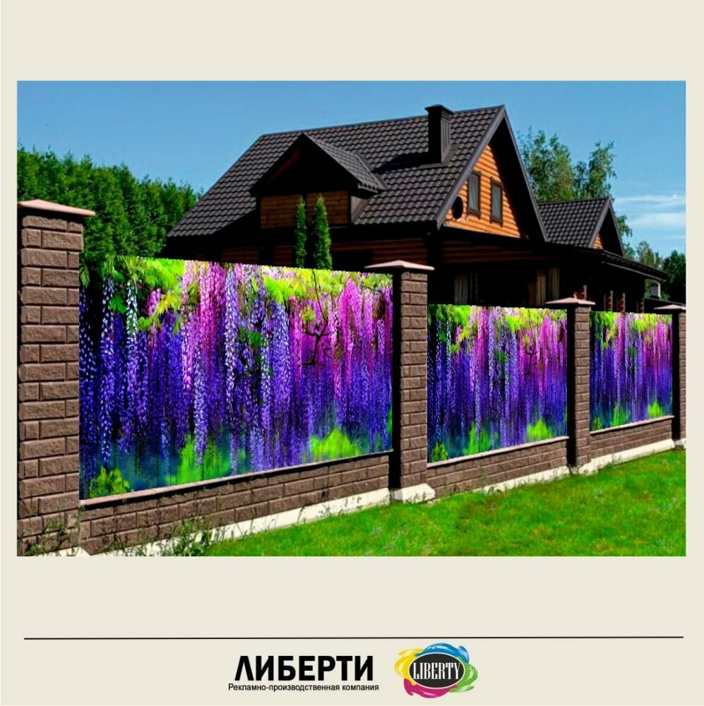 Фотосетка для забора и фасада 25 х 15 м с люверсами / Глициния