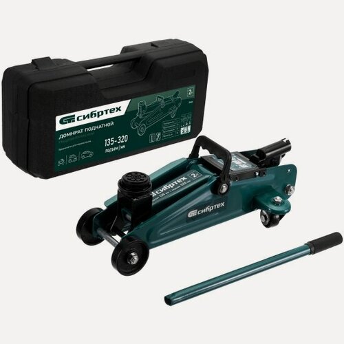 Изображение товара Сибртех Домкрат гидравлический подкатной, 2 т, 135-320 мм, в пласт. кейсе, , 50835