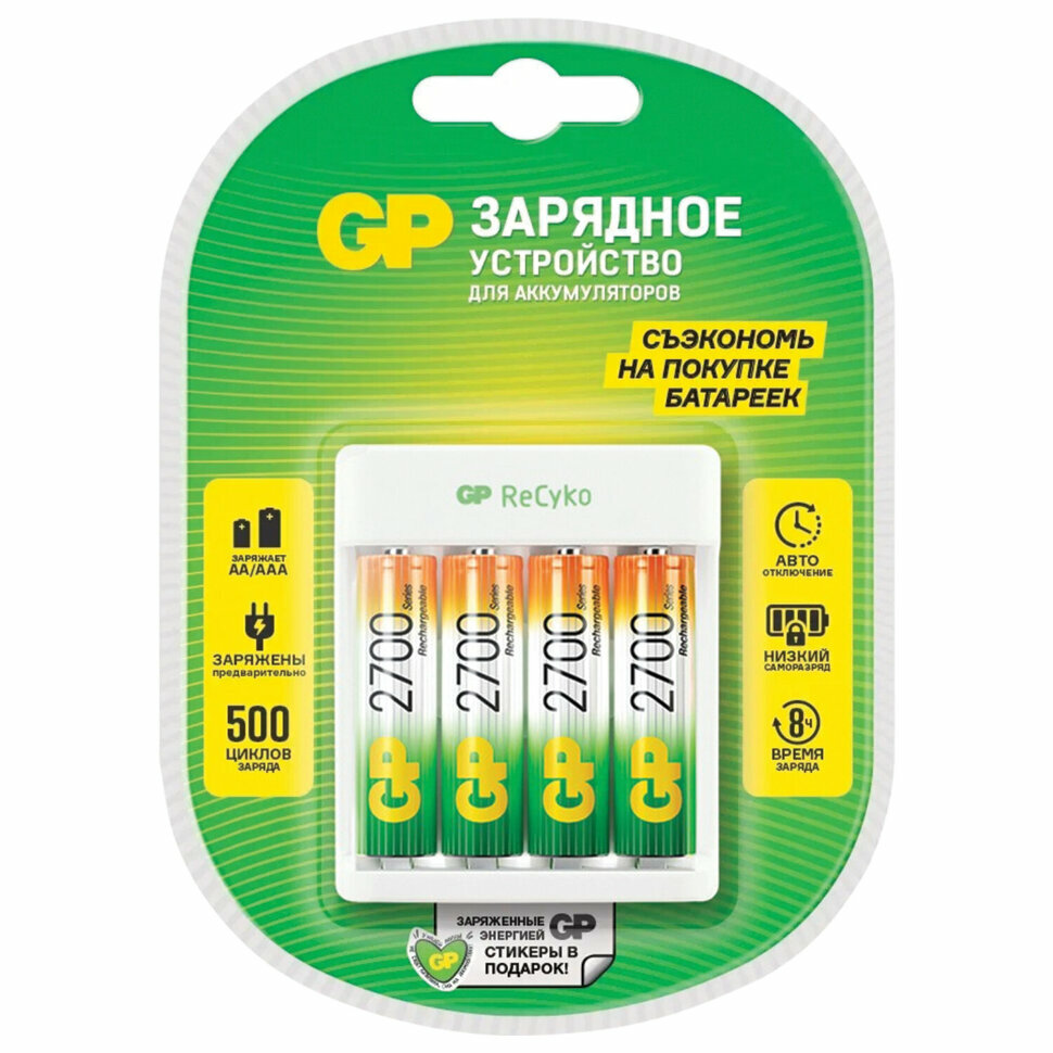 Зарядное устройство с аккумуляторными батарейками Ni-Mh 4 шт АА 2700 mAh GP Е411/270AAHCCS 456699