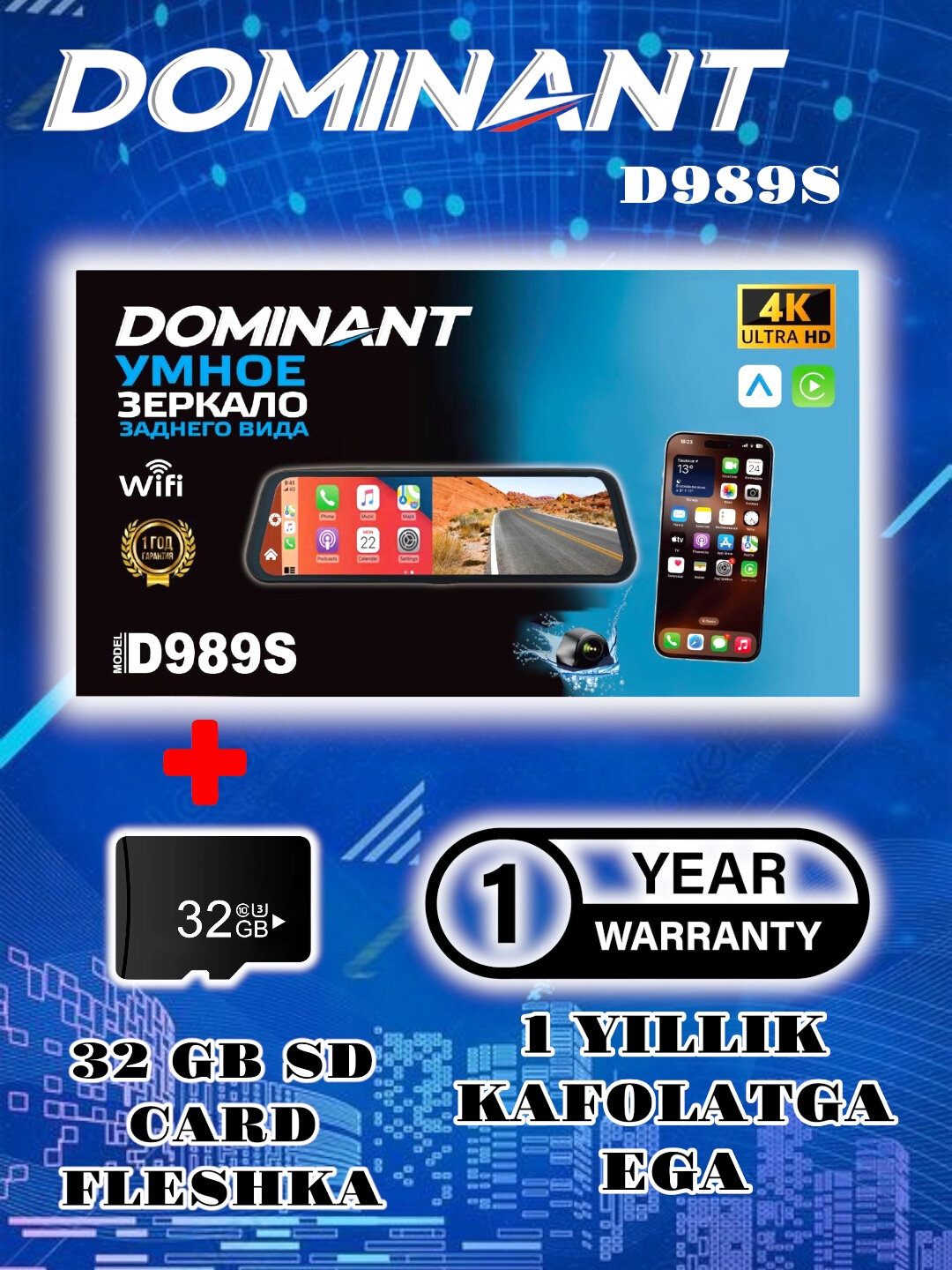 Видеорегистратор Dominant D989S, 4K, Wifi, Android, зеркало заднего вида — фото 1
