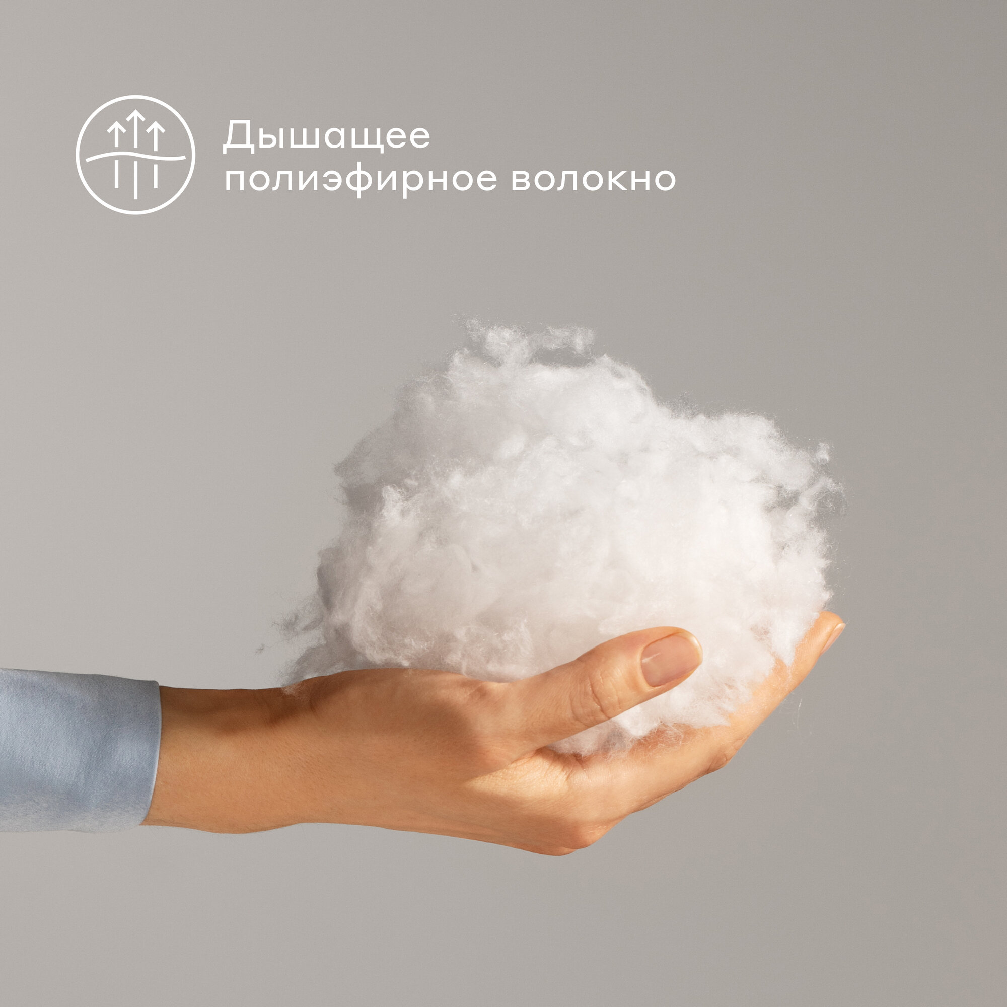 Подушка для сна с наполнителем из полиэфирного волокна Pragma Duodo 50х70 см — фото 1