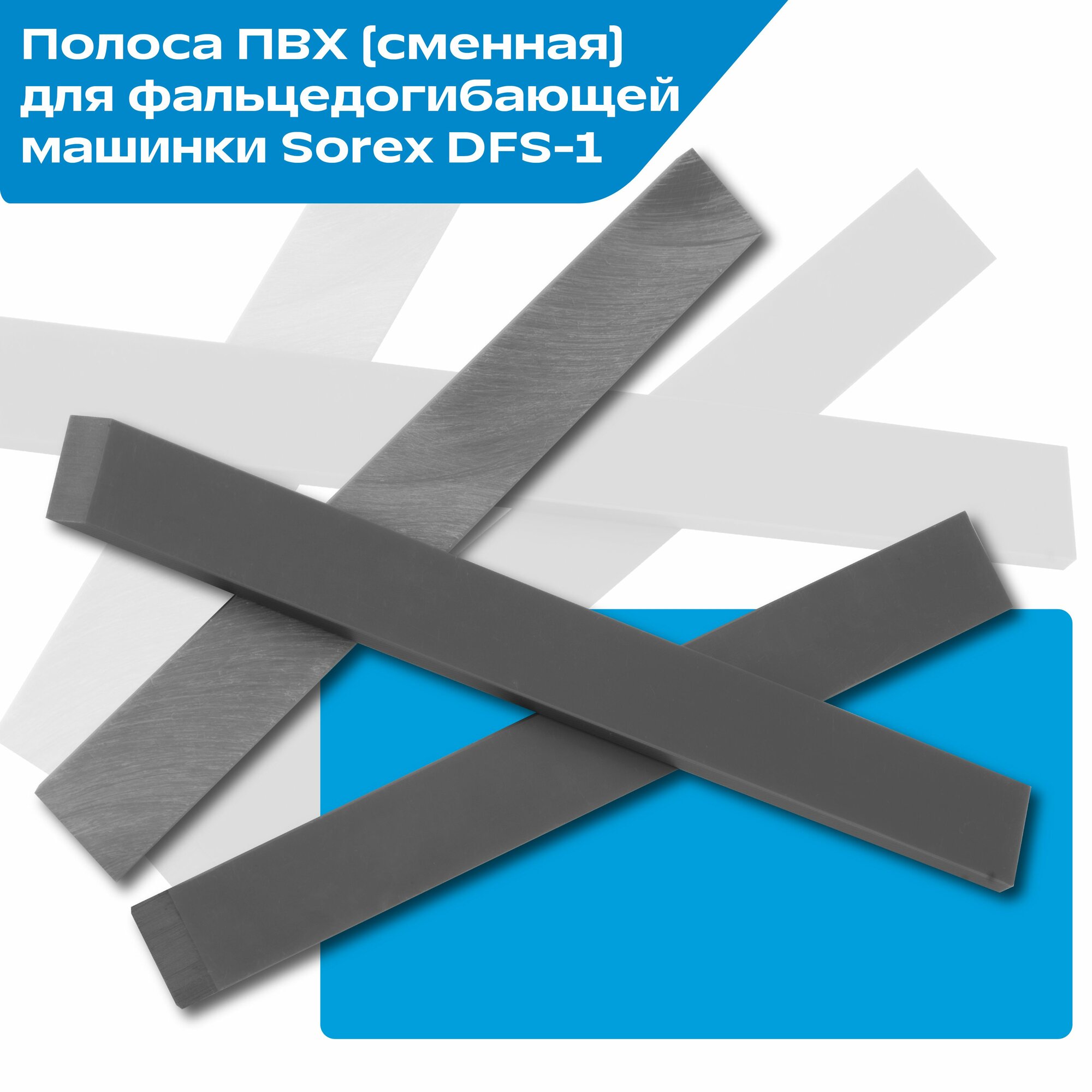 Машина Sorex - фото №3