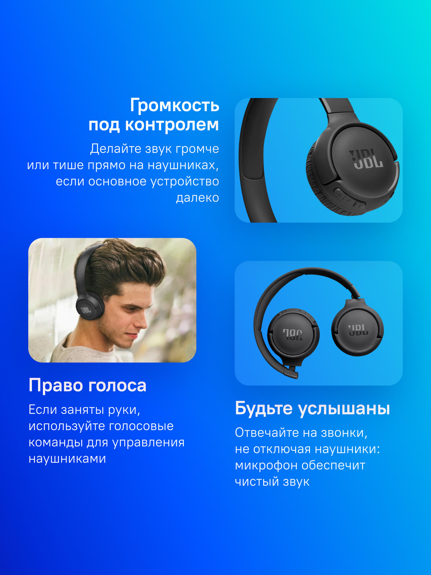Наушники JBL Tune 520BT, Bluetooth, накладные, черный [jblt520btblk] — фото 1