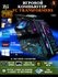 Мини ПК Beelink SER5 Max AMD Ryzen7 5800H, SER5 Pro 32G1T