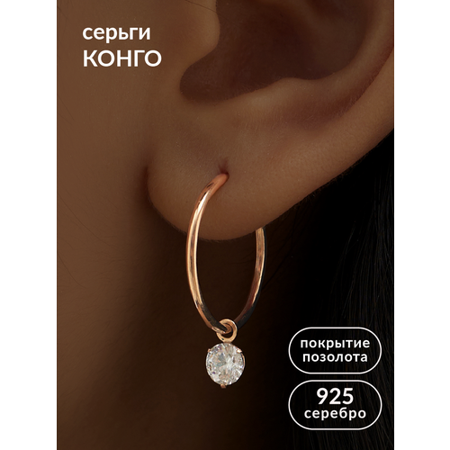 фото Серьги конго, с подвесками ювелир карат, серебро, 925 проба, золочение, фианит, размер 17 мм, длина 2.5 см, , золотистый