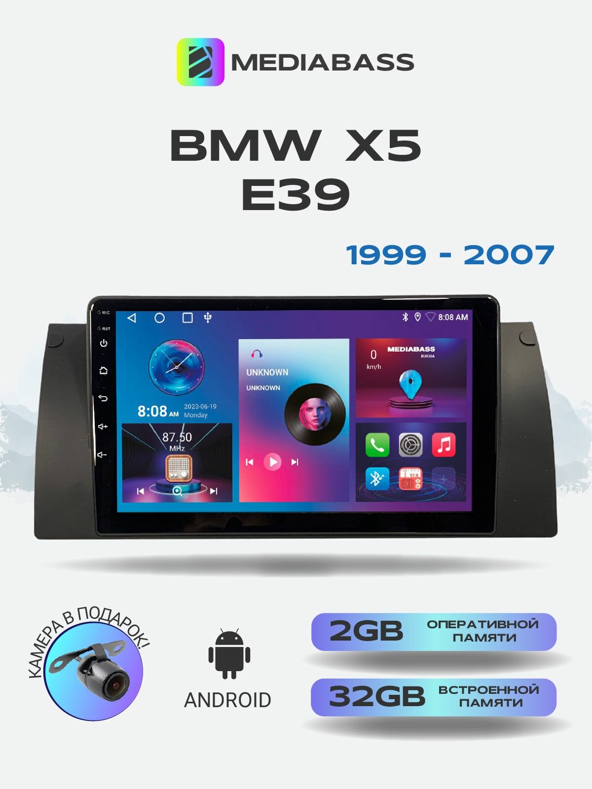 Магнитола MEDIABASS BMW E53 X5, 2/32ГБ, БМВ Е53 Х5 + Переходная рамка / андроид магнитола