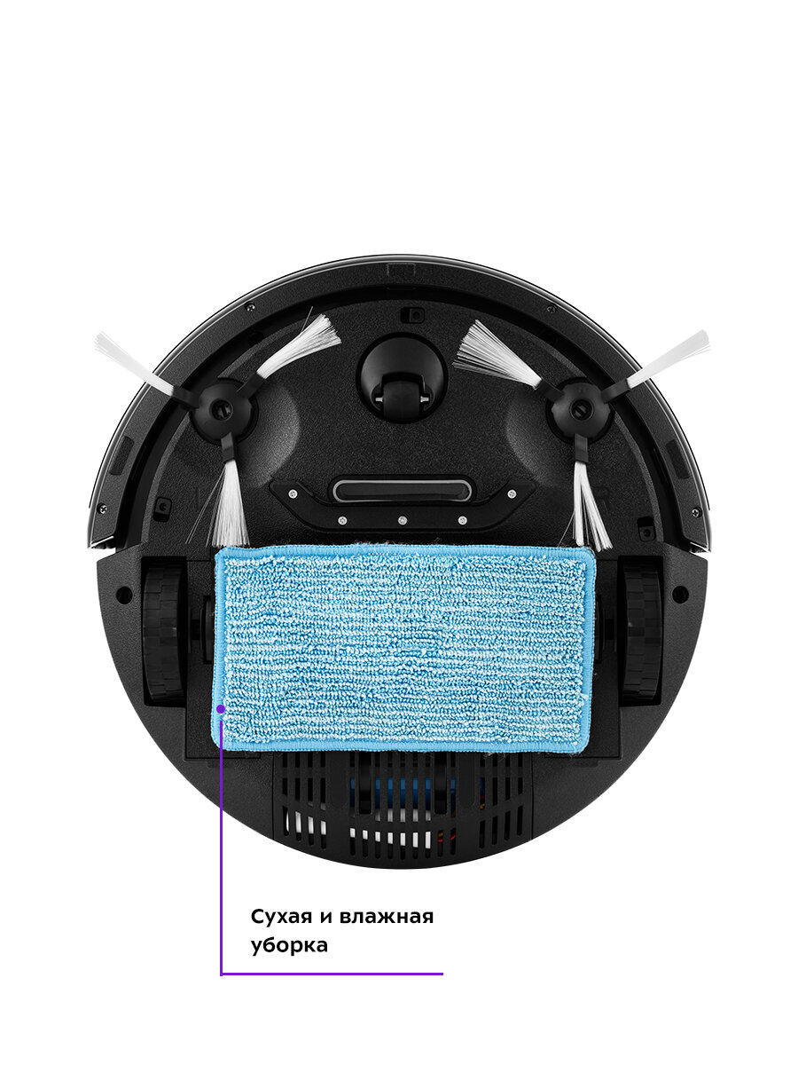 Робот-пылесос Kitfort КТ-562 — фото 1