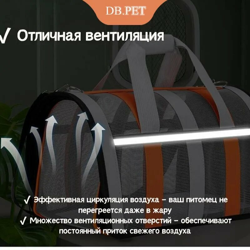 Сумка переноска с жестким каркасом для кошек и собак, большая вместимость, складная. DB PET — фото 1