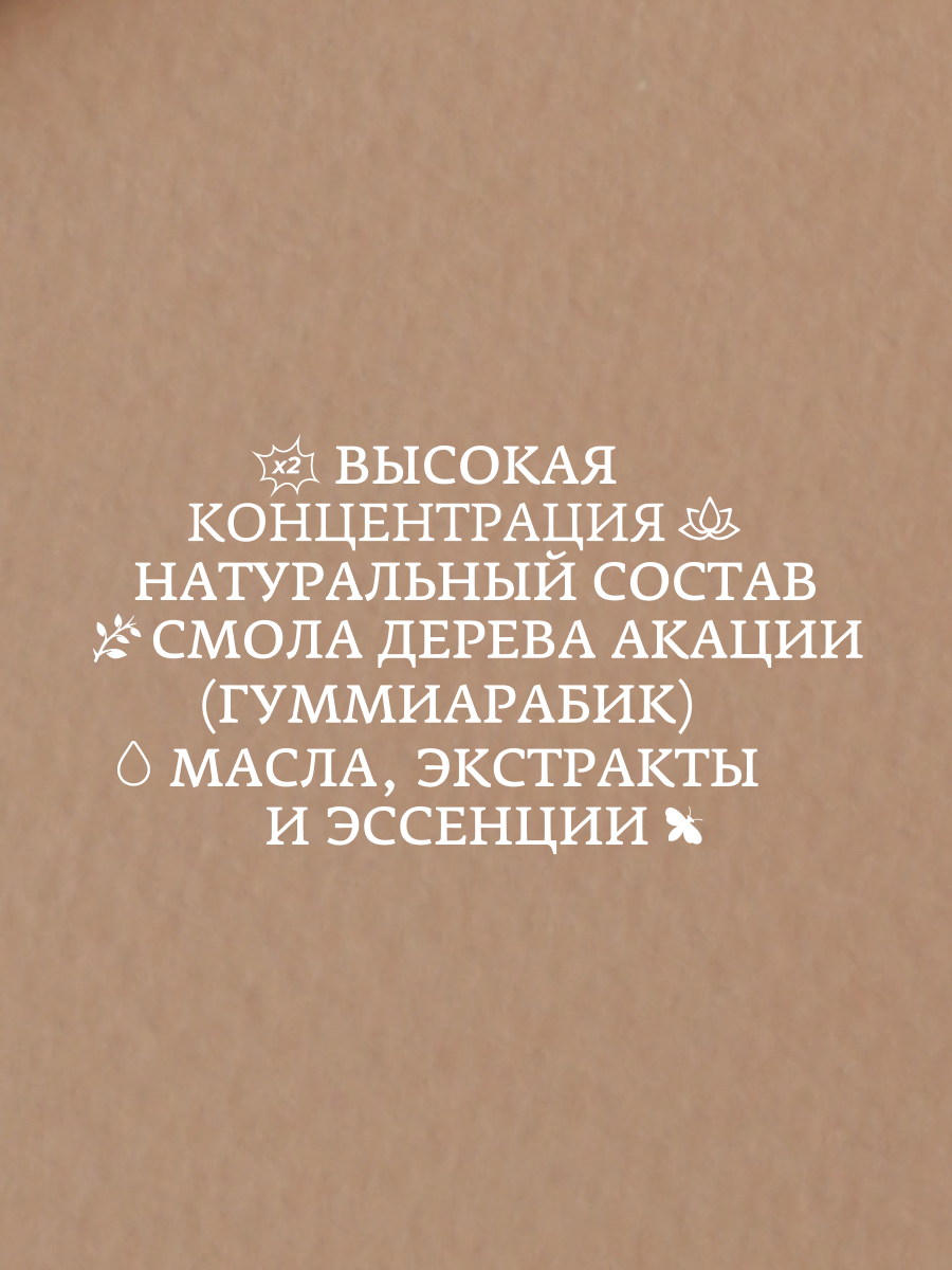 Набор сиропов Herbarista, Дегустационный сет "Все вкусы" (62 шт. / 30 мл) — фото 1